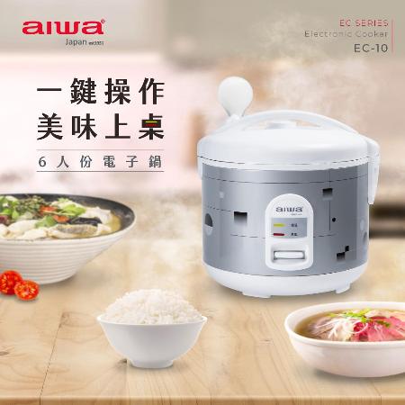 AIWA 愛華 6人份電子鍋 EC-6★80B018